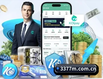 3377体育 APP 深度功能