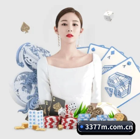3377体育 APP
