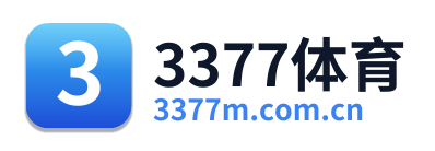3377体育 Logo